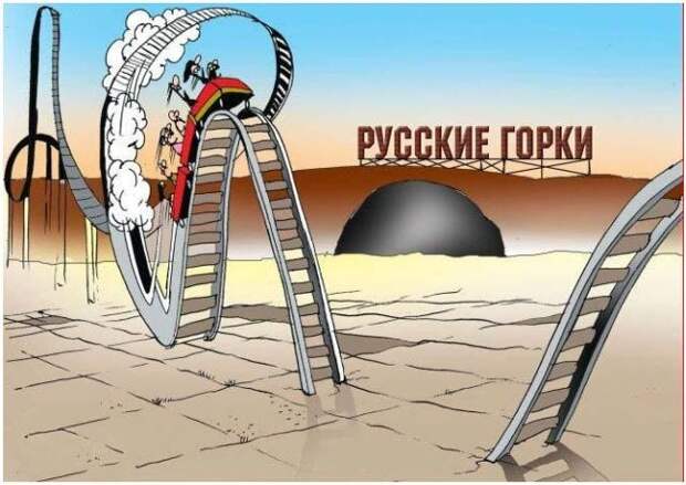 Россия своё возьмёт! Россия своё возьмёт!