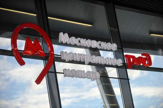 Открытие Московского центрального кольца стало новой страницей в истории МЖД / Фото: M24.ru