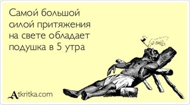 Подборка «Аткрыток» (18 картинок) Подборка «Аткрыток» (18 картинок)
