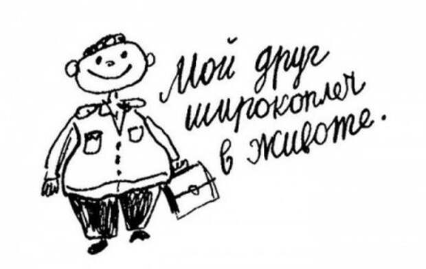 Школьники пишут...