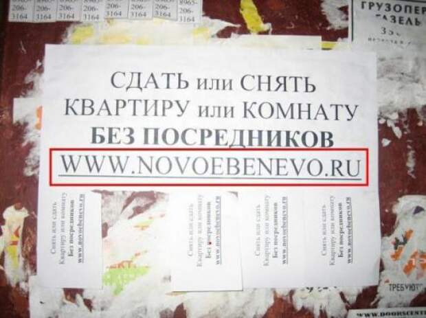 Надписи,объявления