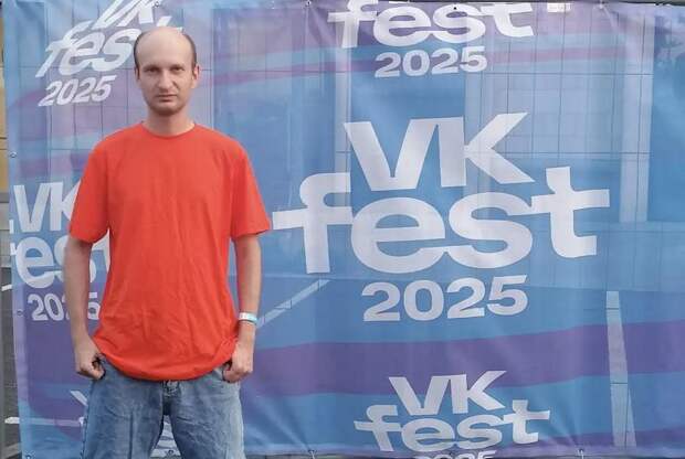 На VK Fest 2025 выступил актер театра и кино Алексей Шаранин