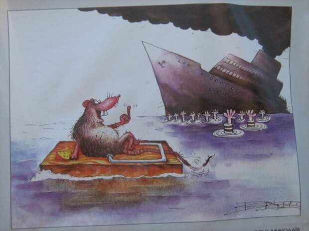 Крысы бегут с тонущего корабля. Крысы с корабля. Крысы покидают тонущий корабль. Картина крысы бегут с корабля.