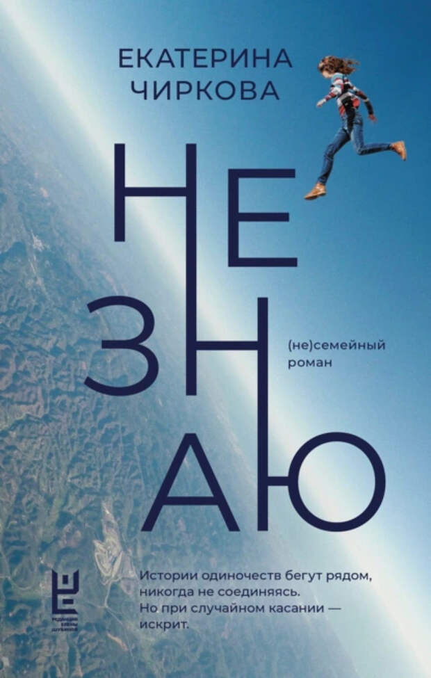 Читатель Толстов: от лечения оспы до скандинавского нуара