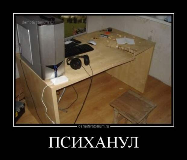Новый сборник демотиваторов (15 шт)