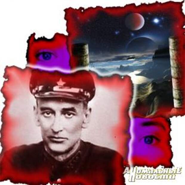ГЛАВНЫЙ ОККУЛЬТИСТ СТРАНЫ СОВЕТОВ