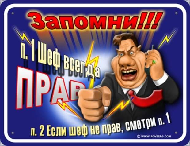 Юмористические таблички для дома и офиса