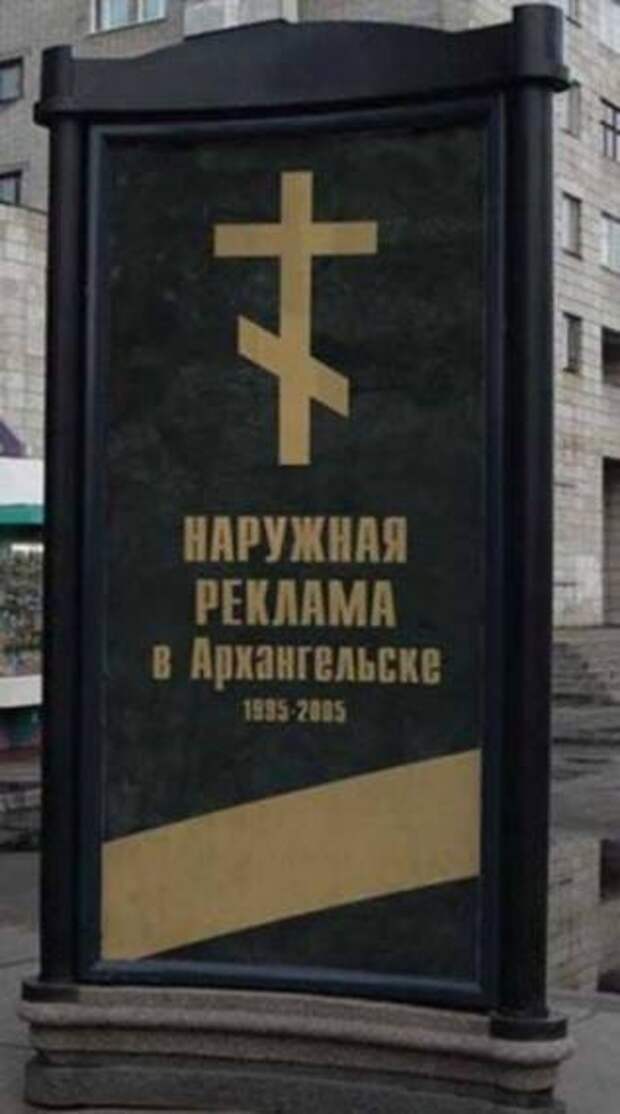 Надписи,объявления