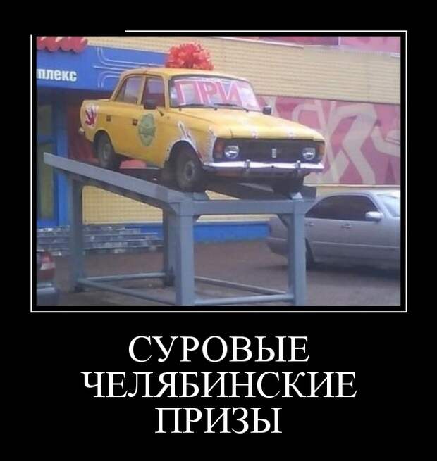 Демотиваторы (30 фото)