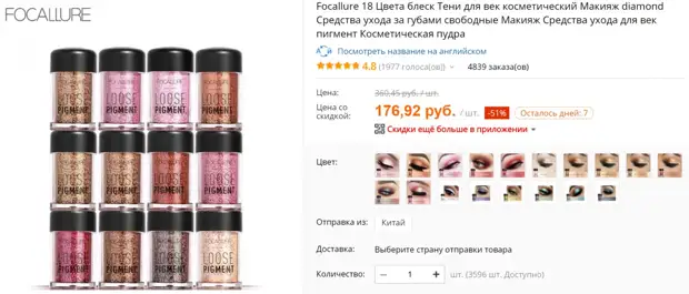 10 популярных товаров, которые не стоит покупать на Aliexpress