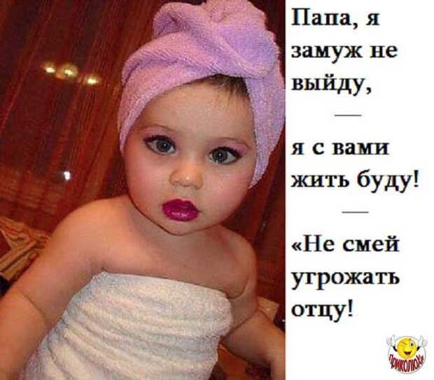 samye_malenkie_prikolyuhi_5