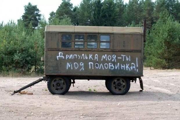 Забавные надписи и объявления