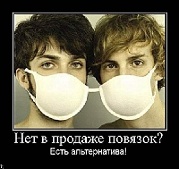 Демотиваторы фото 17