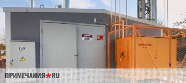 Более десятка модульных котельных планируют установить в Севастополе