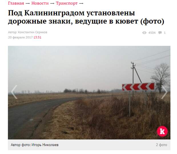 Первое правило водителя - не доверяй знакам авария, автомобили, автошкола, знак, парковка, пдд, прикол, юмор