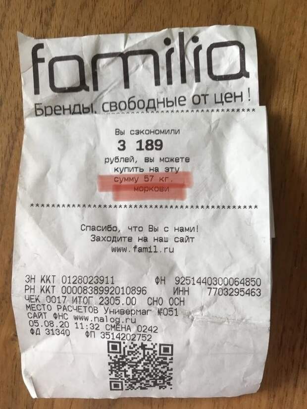 Не жадность, а разумная экономия Не жадность, а разумная экономия