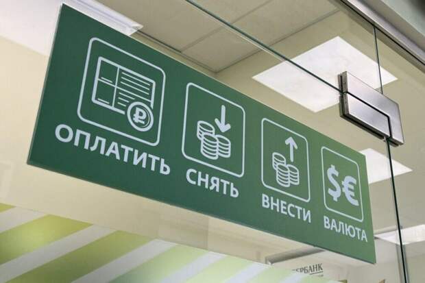 Финансист назвала риски досрочного закрытия вкладов