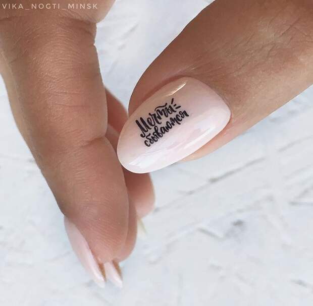 маникюр с надписями фото 60