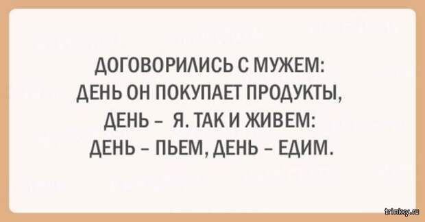 Женская логика, с которой сложно поспорить (12 фото)