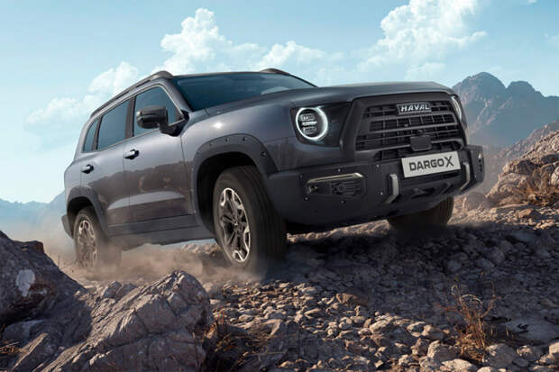 Компания Haval сняла с продаж Dargo X в России