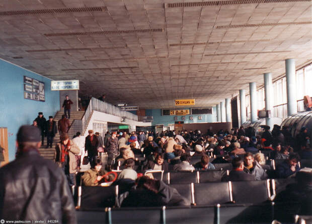 Москва 1994 года