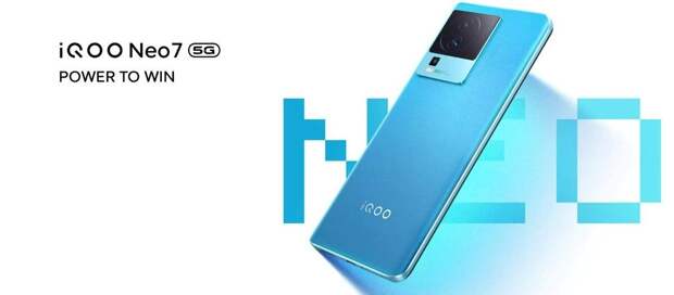 IQOO Neo 7: почти флагманская производительность в компактном корпусе