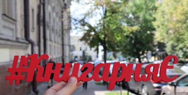 Зрадища! Украиноязычная книгарня "Є" будет продавать больше книг на русском