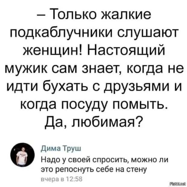 - У меня послеродовая депрессия - Ты же никогда не рожала - Моя мама