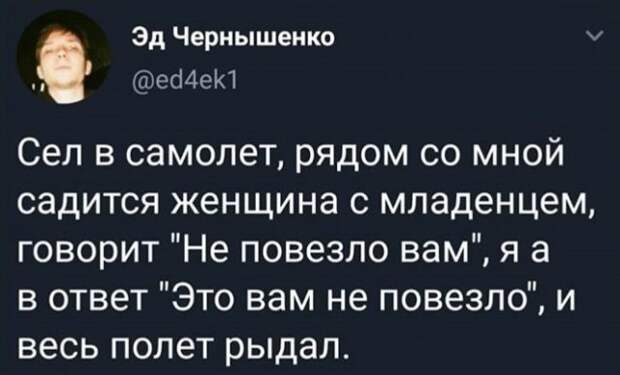 Лучшие шутки и мемы из интернета