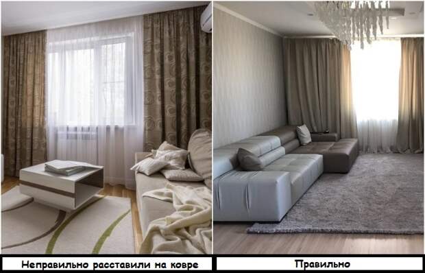 И журнальный столик, и диван должны стоять на ковре, а не что-то одно