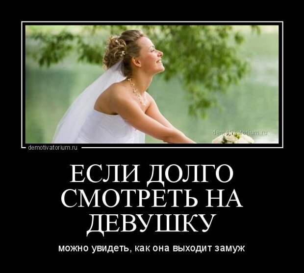 Позитивные демотиваторы на утро (11 фото) Позитивные демотиваторы на утро (11 фото)