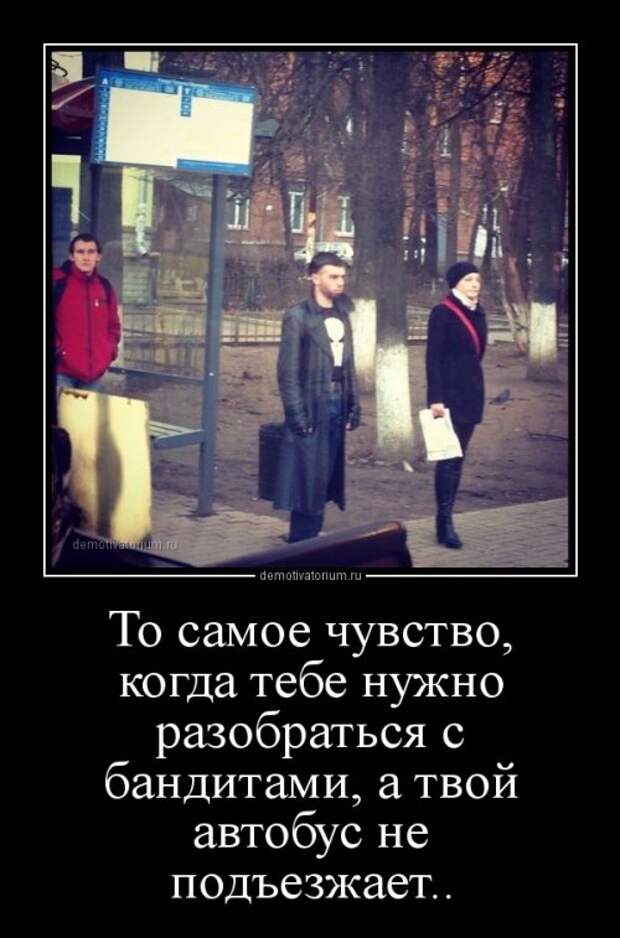 Новый сборник прикольных демотиваторов (14 шт)