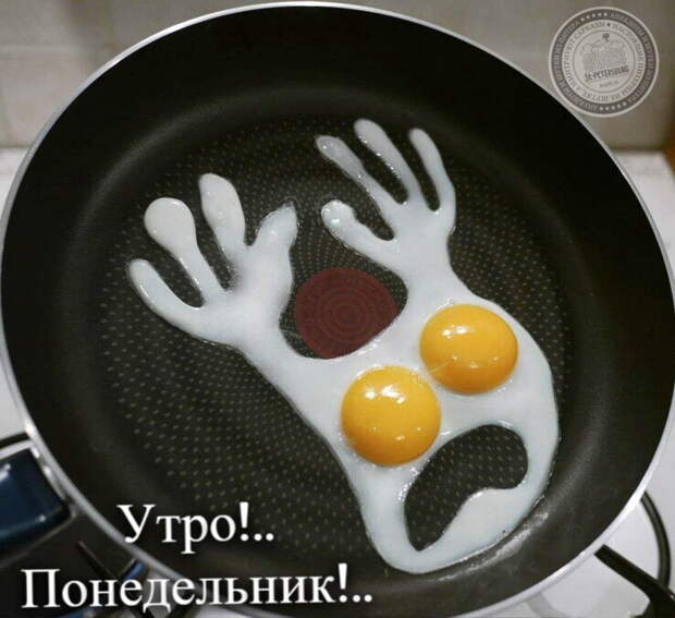 Понедельник