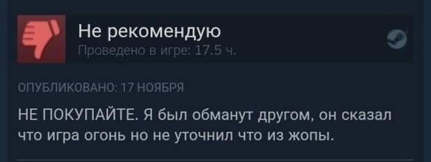 Учитесь, как надо писать отзывы Учитесь, как надо писать отзывы