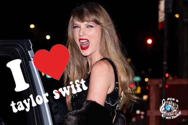 13 Праздничных текстов песен Тейлор Свифт (Taylor Swift) в честь ее дня рождения