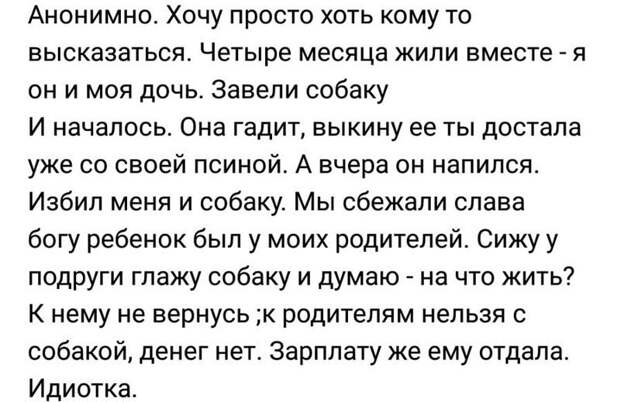 Все эти истории иногда заканчиваются очень печально Все эти истории иногда заканчиваются очень печально