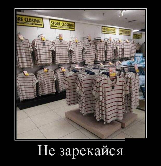 Демотиваторы - 999 Демотиваторы - 999