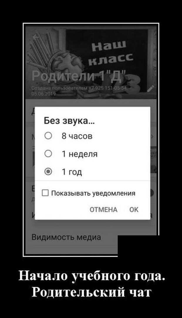 Демотиваторы (20 фото)