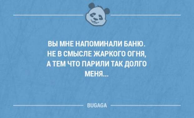 Забавные фразы в картинках с надписями. Часть 38 (20 шт)