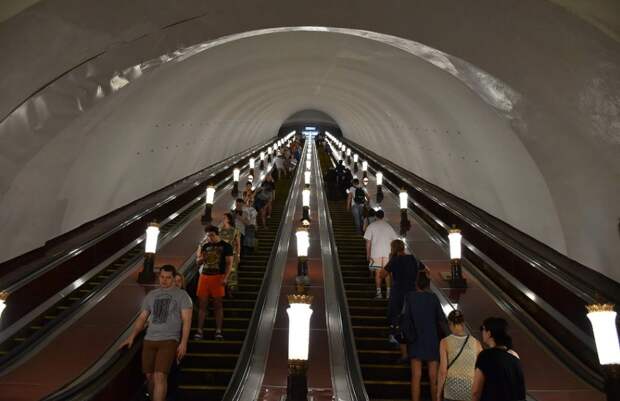 метро