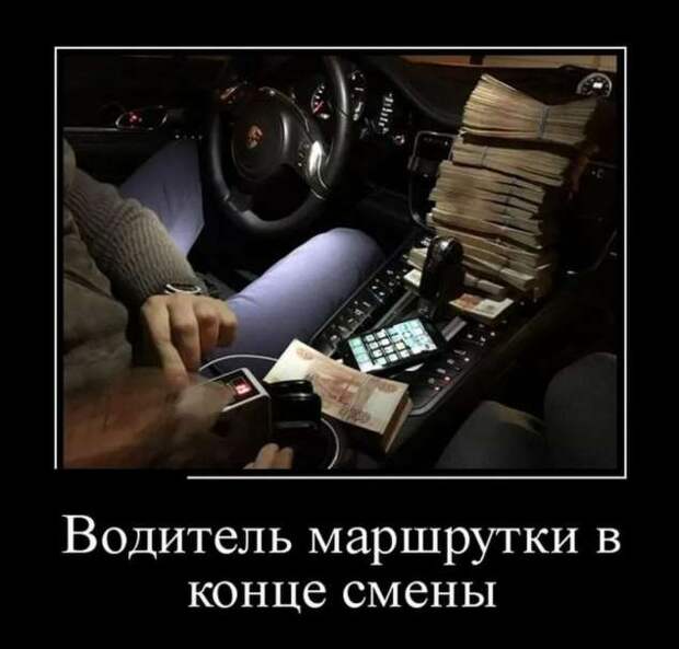 Прикольные демотиваторы с надписями. Подборка chert-poberi-dem-chert-poberi-dem-09310421092020-14 картинка chert-poberi-dem-09310421092020-14