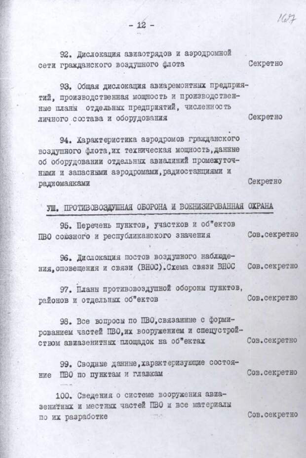 12.JPG 12.JPG