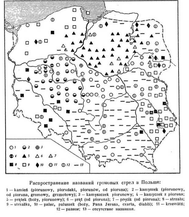 Стрелы Перуна. Вооружение славян VI–VIII вв.