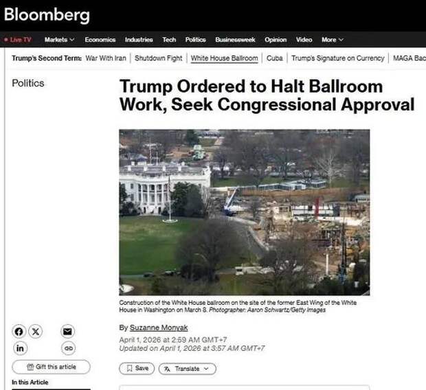 Судья дал Трампу 14 дней для обращения к конгрессу: строительство в Белом доме остановлено из-за превышения полномочий