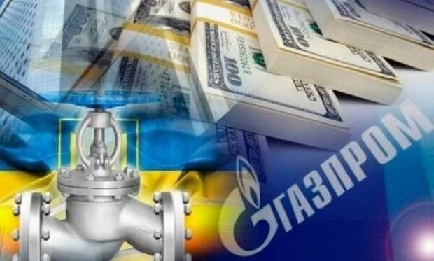 «Дайте гарантии, что заплатите нам эти деньги»: «Нафтогаз» выдвинул очередной ультиматум «Газпрому».