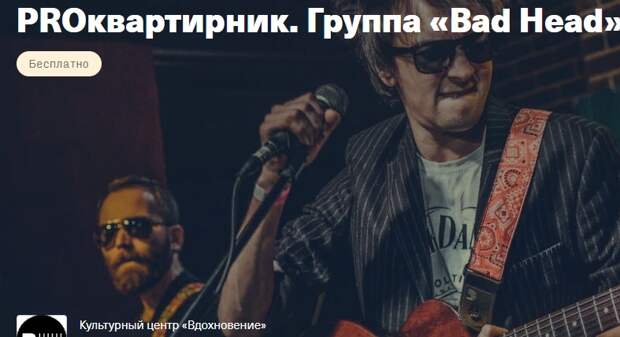 вдохн.jpg