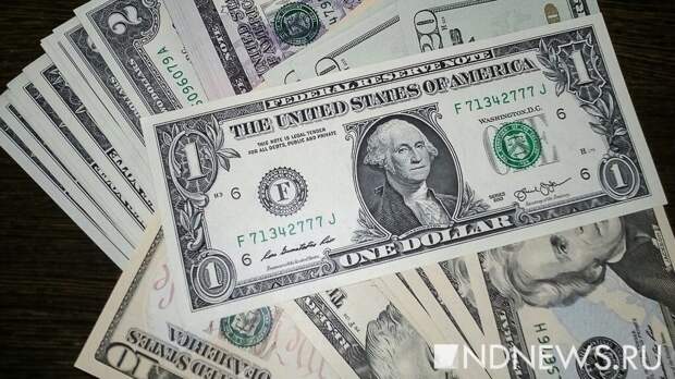 Международные резервы России за неделю снизились почти на $21 млрд