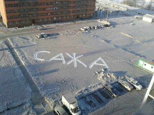 А вы бывали в этом веселом Новосибирске? А вы бывали в этом веселом Новосибирске?