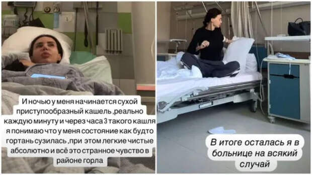 Самойлова попала в больницу: вот что известно о состоянии супруги Джигана