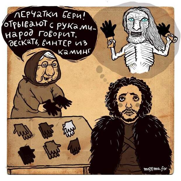 Специфический юмор в комиксах российской художницы